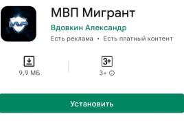 Гражданство РФ перечень документов в 2022 году