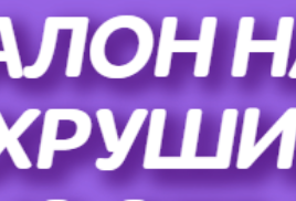 Миграционный центр «На Бахрушина»: Телефон, график работы, адрес и перечень услуг 